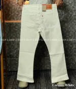 Bootcut White