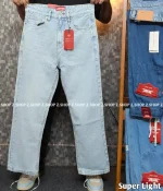 super light 4 Pocket Denim Baggy Jeans