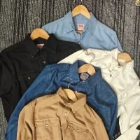 Denim Shirt